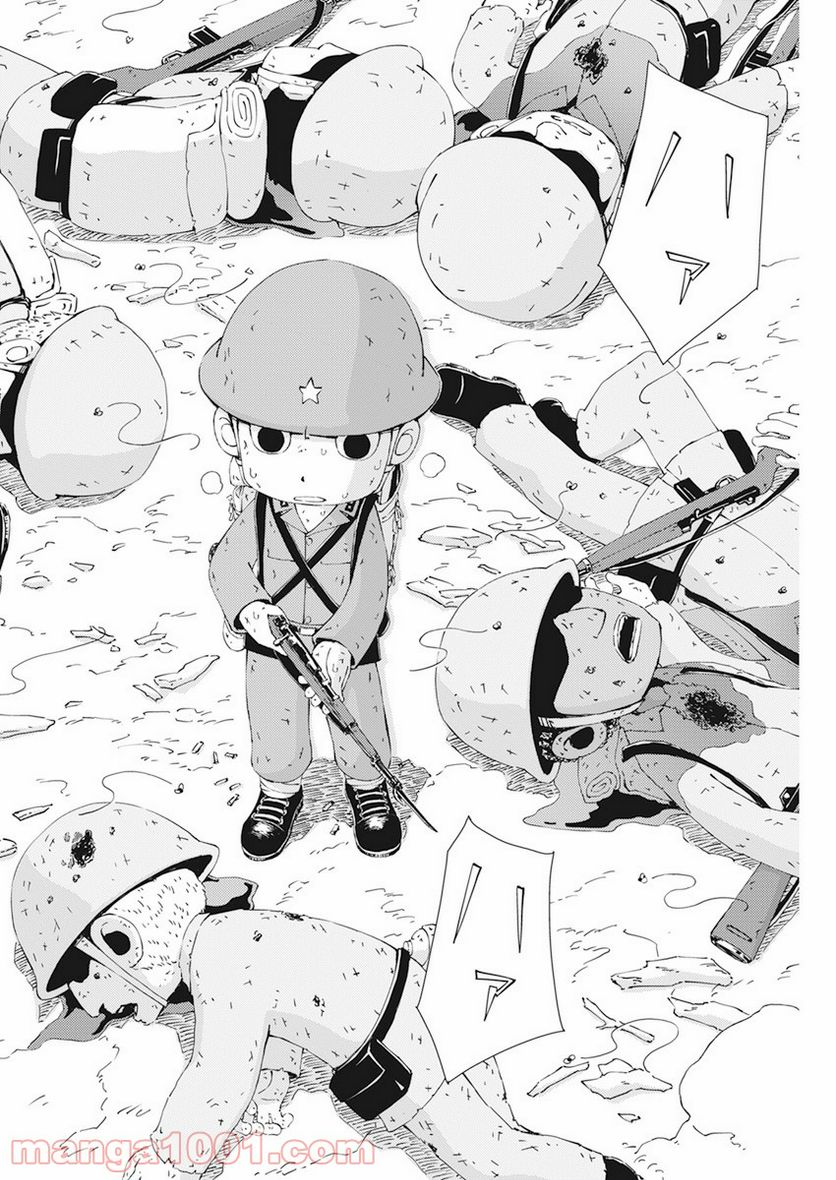 ペリリュー―楽園のゲルニカ― 第87.5話 - Trang 5