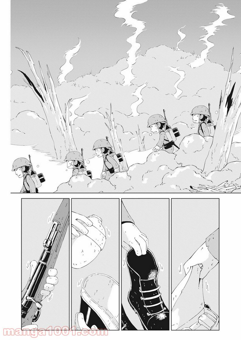 ペリリュー―楽園のゲルニカ― 第87.5話 - Trang 10