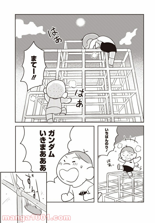 アムロと僕 - 第3話 - Page 5