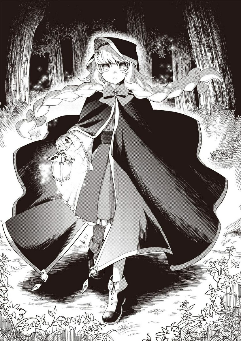 魔女と魔獣 第1.1話 - Trang 32