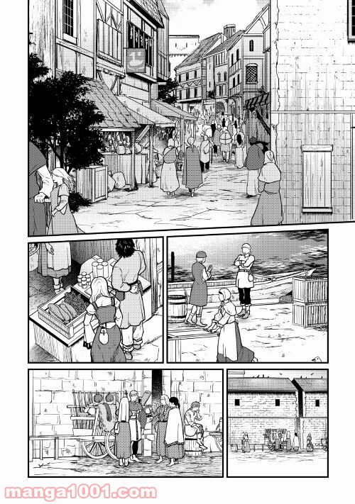 赤髪の女商人 - 第7話 - Page 2