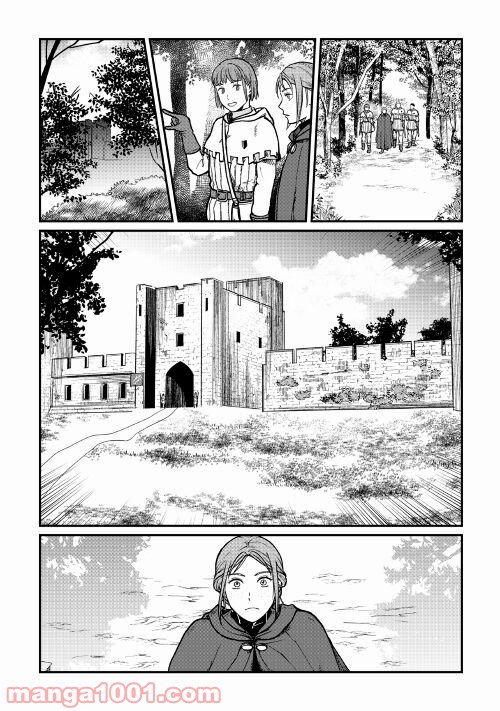 赤髪の女商人 - 第7話 - Page 12