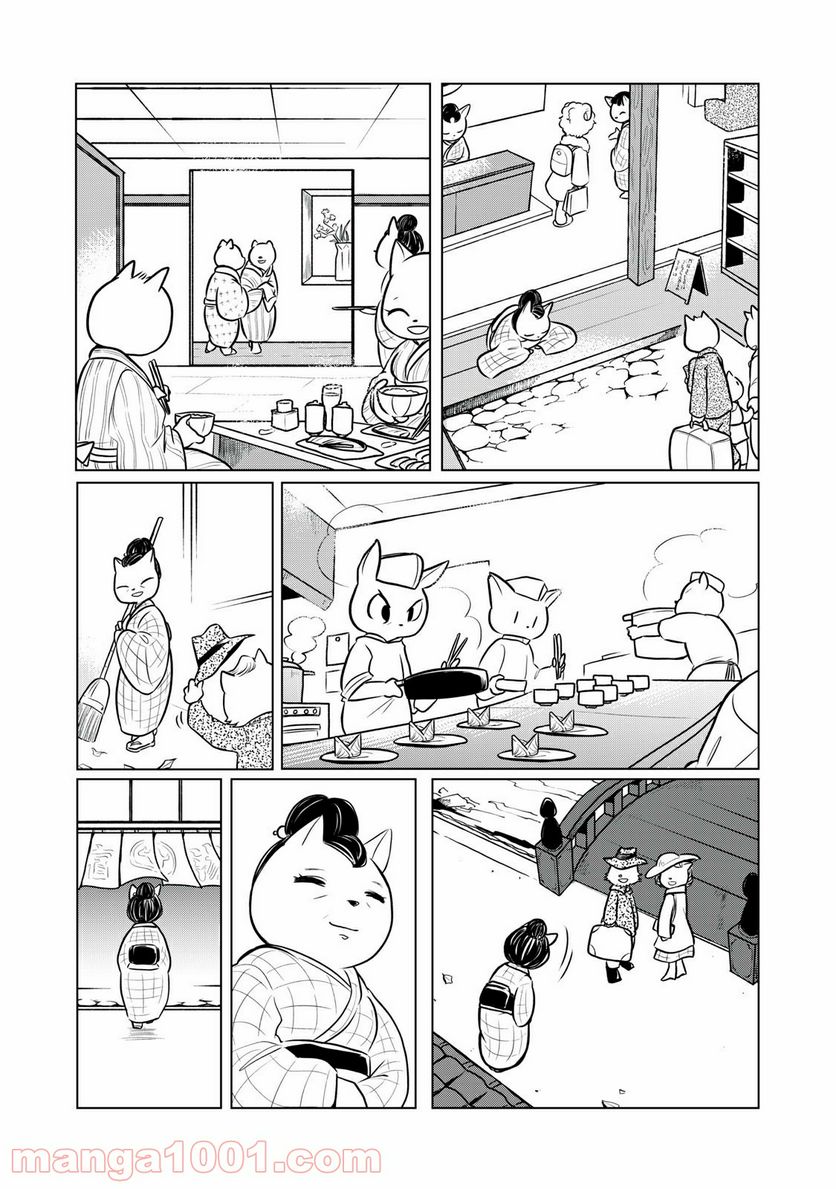 ドナルド温泉物語 - 第1話 - Page 24