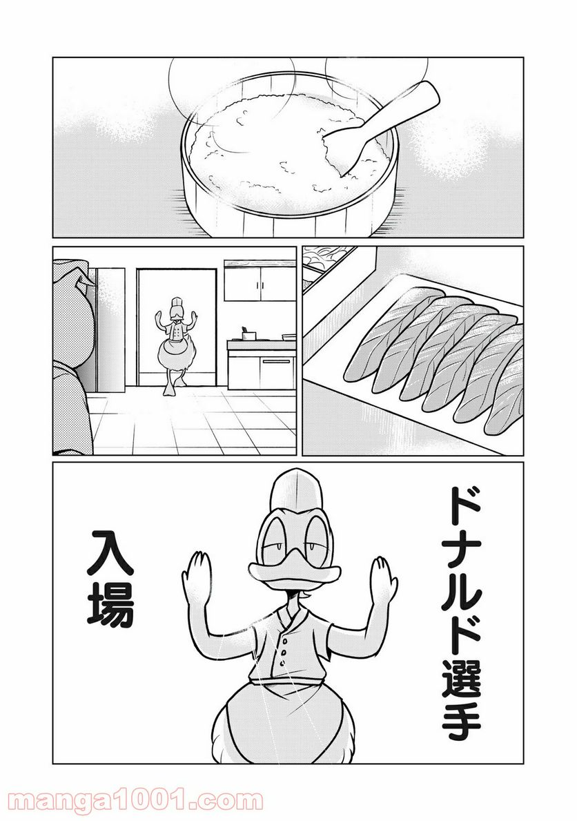 ドナルド温泉物語 - 第4話 - Page 12