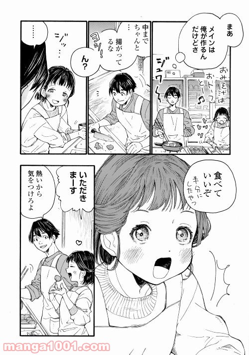 北のあにいも - 第3話 - Page 7