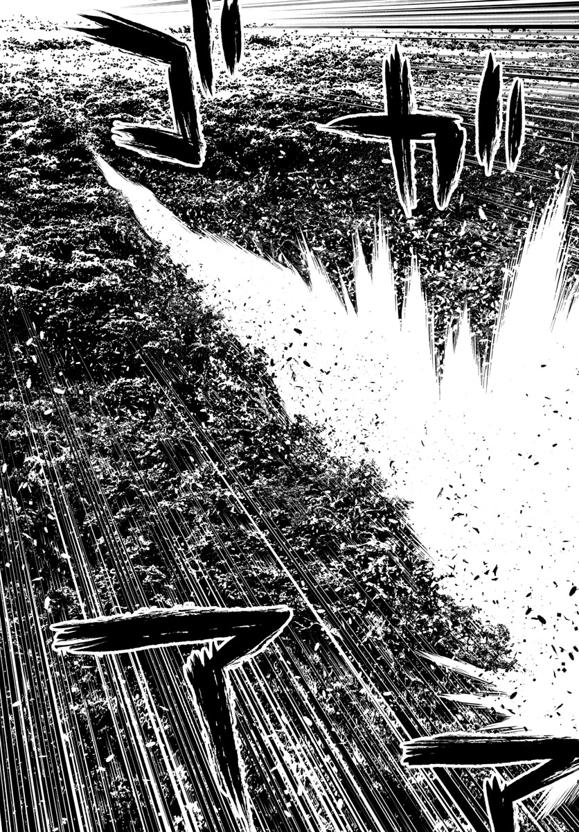 蒼穹のアリアドネ 第63話 - Trang 15
