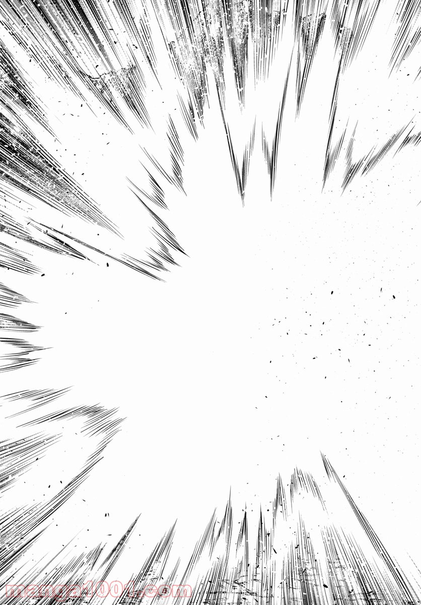 蒼穹のアリアドネ 第75話 - Trang 15