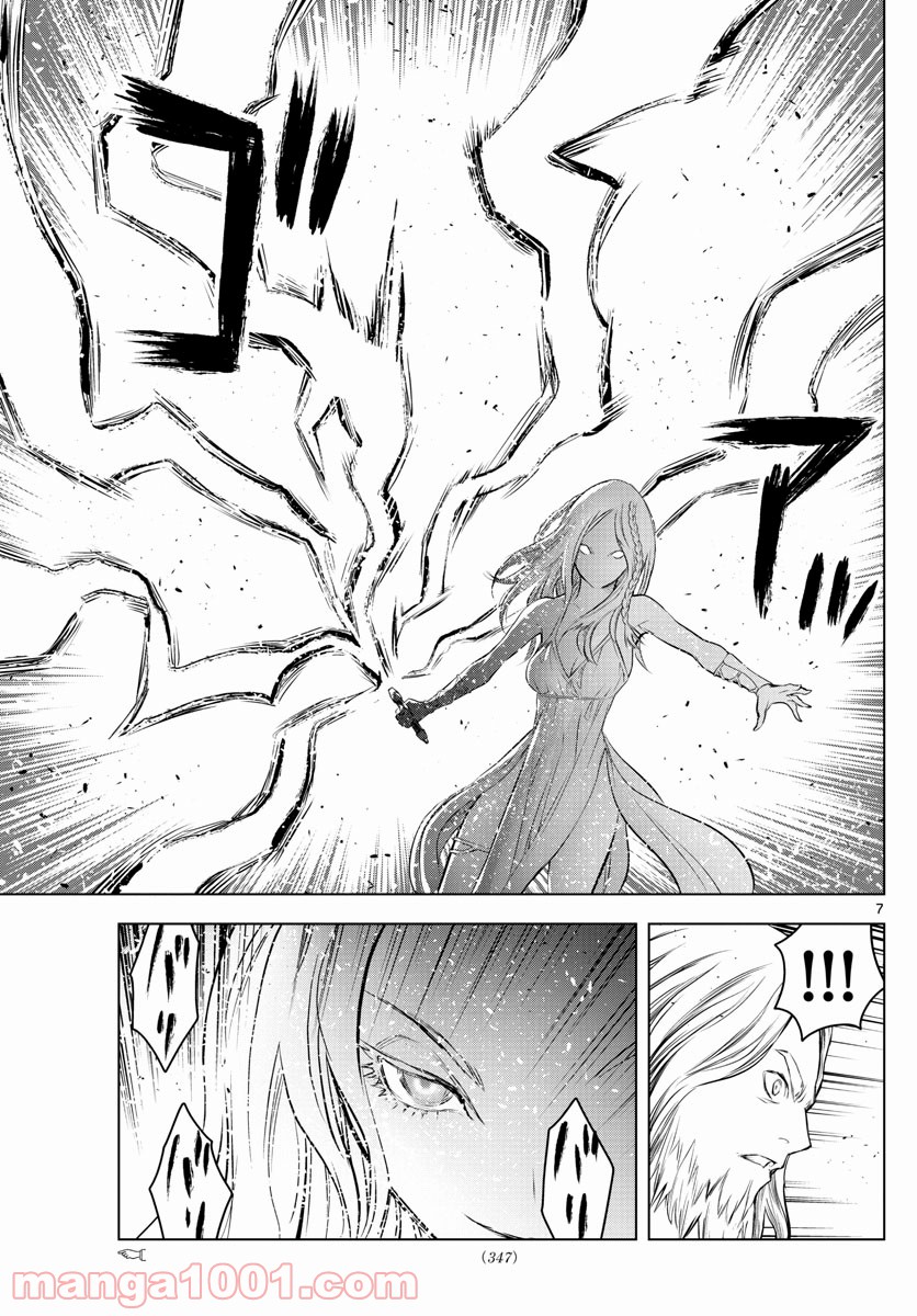 蒼穹のアリアドネ 第91話 - Trang 7