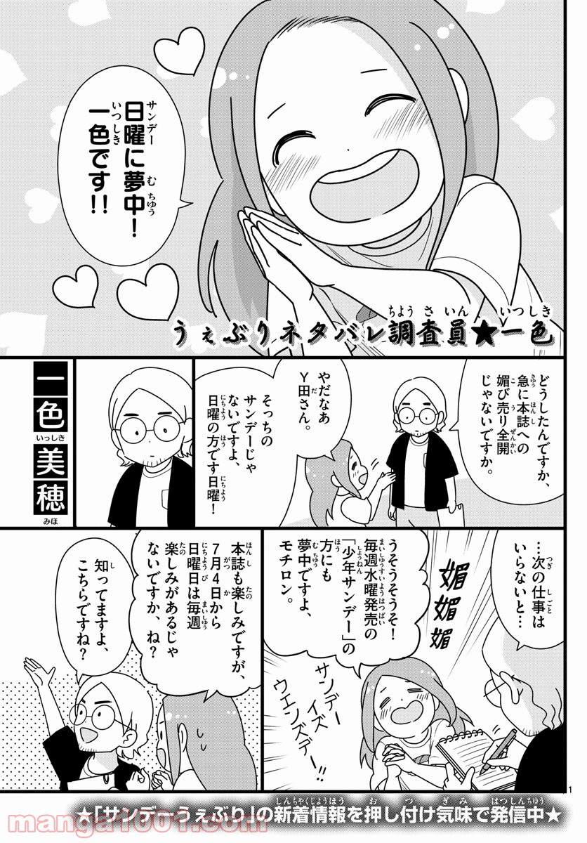 蒼穹のアリアドネ - 第159話 - Page 19