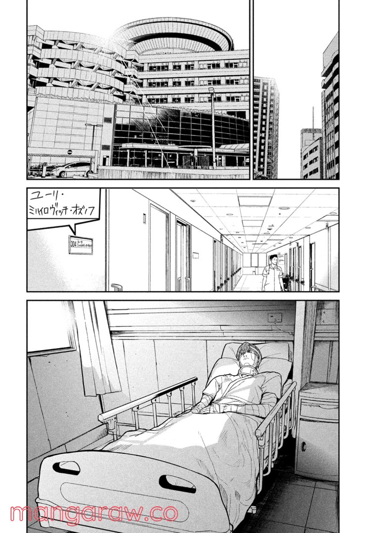 機龍警察 - 第4話 - Page 18