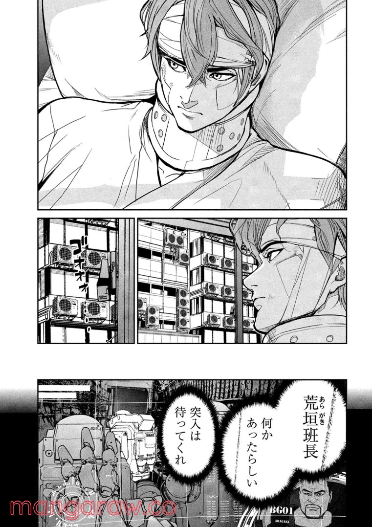 機龍警察 - 第4話 - Page 19