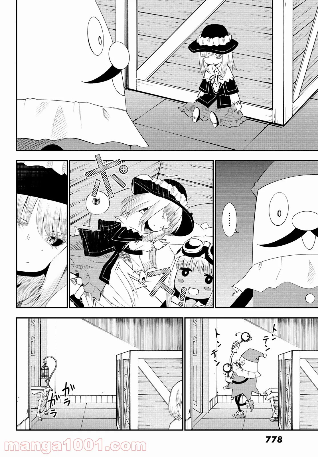 ねこへん ～ねこと編集～ - 第4話 - Page 28