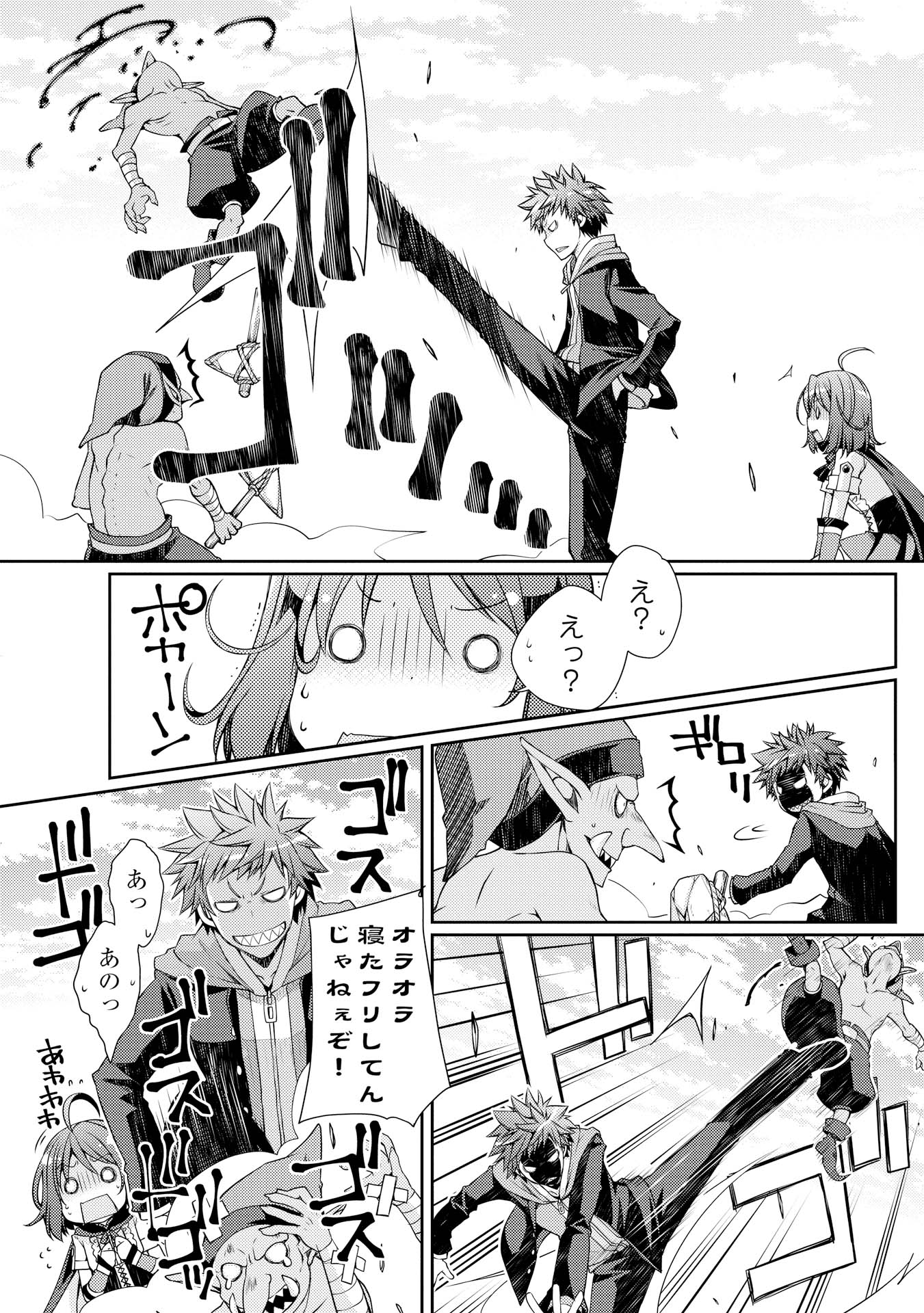 ヤンキーは異世界で精霊に愛されます。 - 第2話 - Page 8