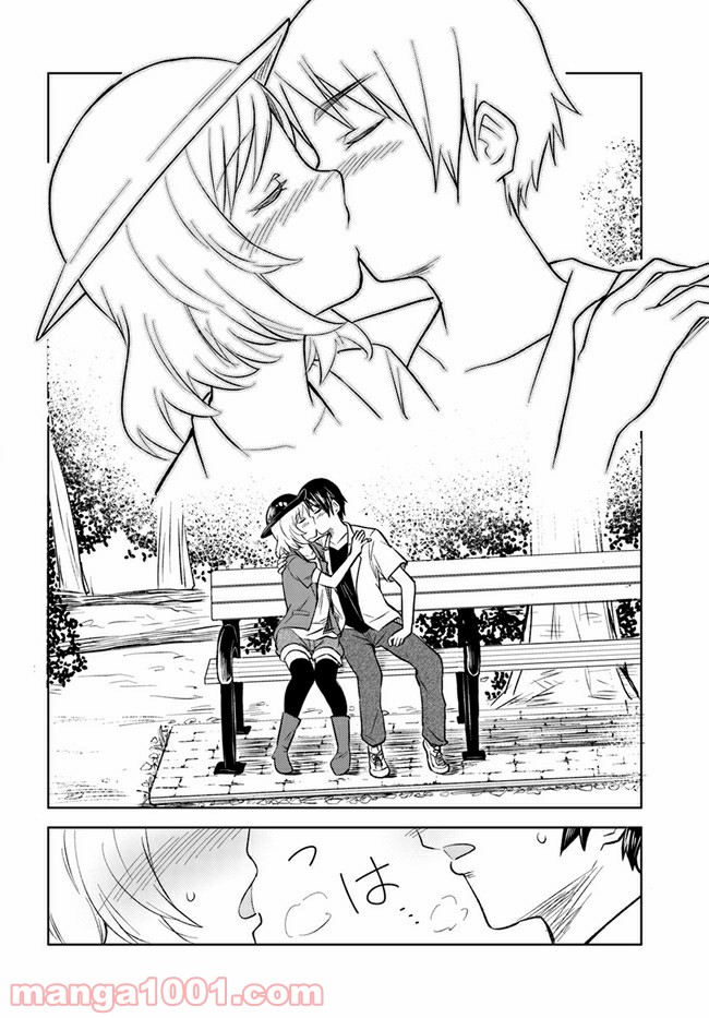 迷惑メールで出逢えたら 第4.2話 - Trang 24