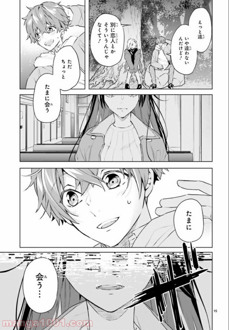 FOGGY FOOT 第1.2話 - Trang 1