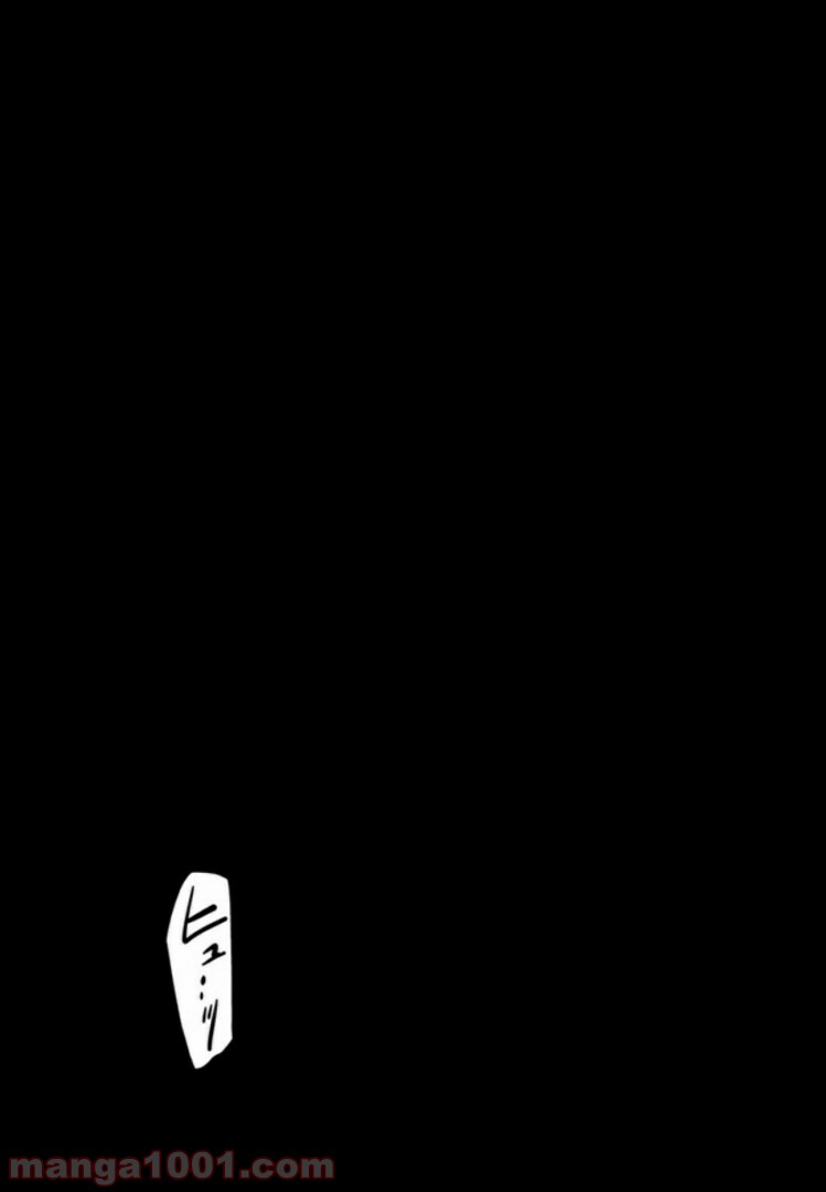 FOGGY FOOT 第1.3話 - Trang 4