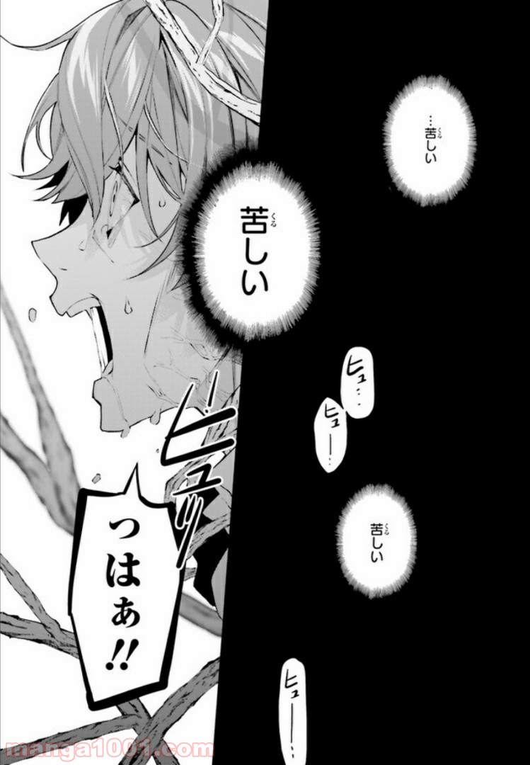 FOGGY FOOT 第1.3話 - Trang 5