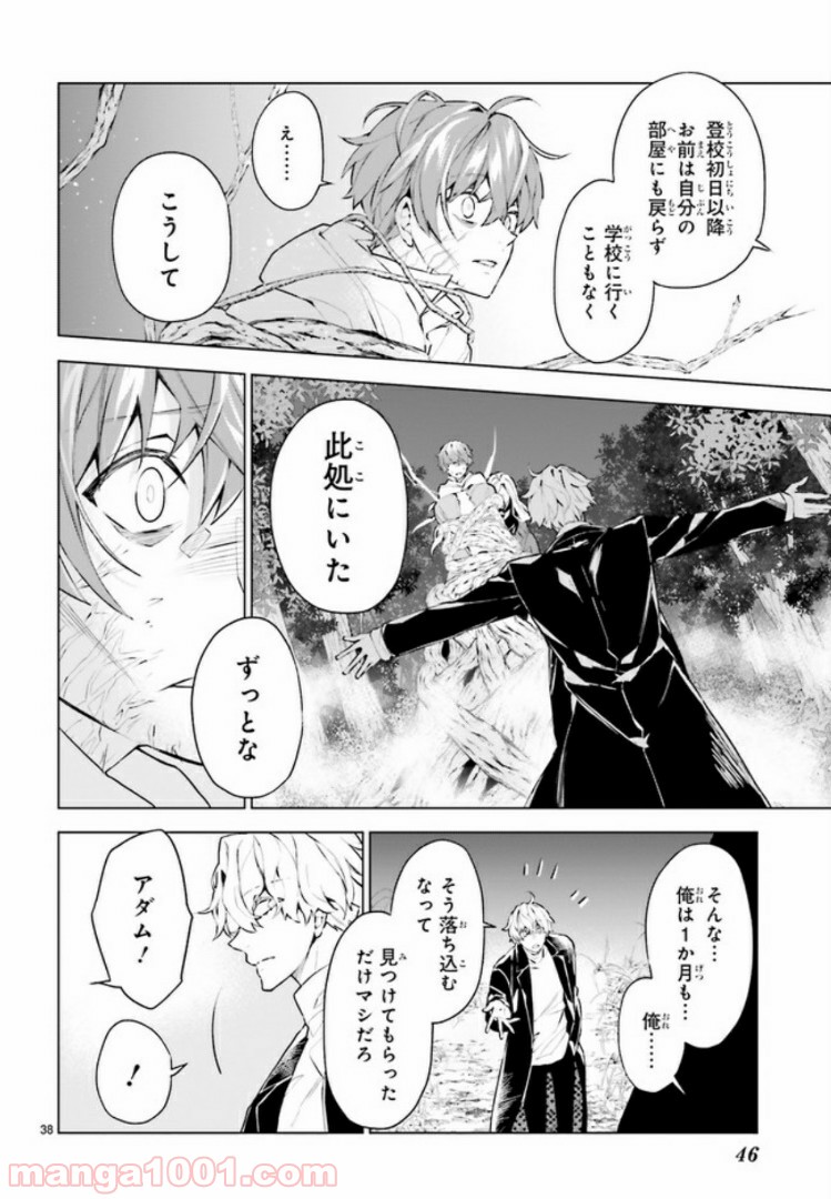 FOGGY FOOT 第1.3話 - Trang 10
