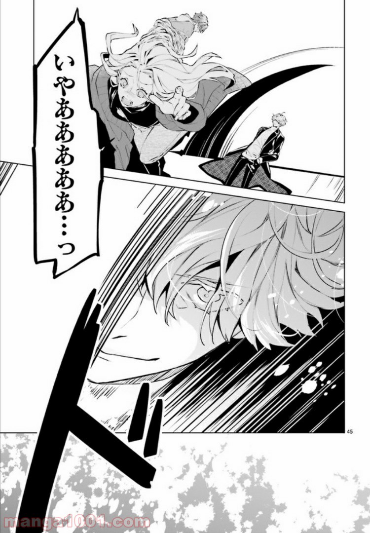 FOGGY FOOT 第1.4話 - Trang 2