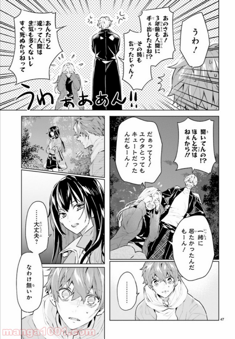 FOGGY FOOT 第1.4話 - Trang 4