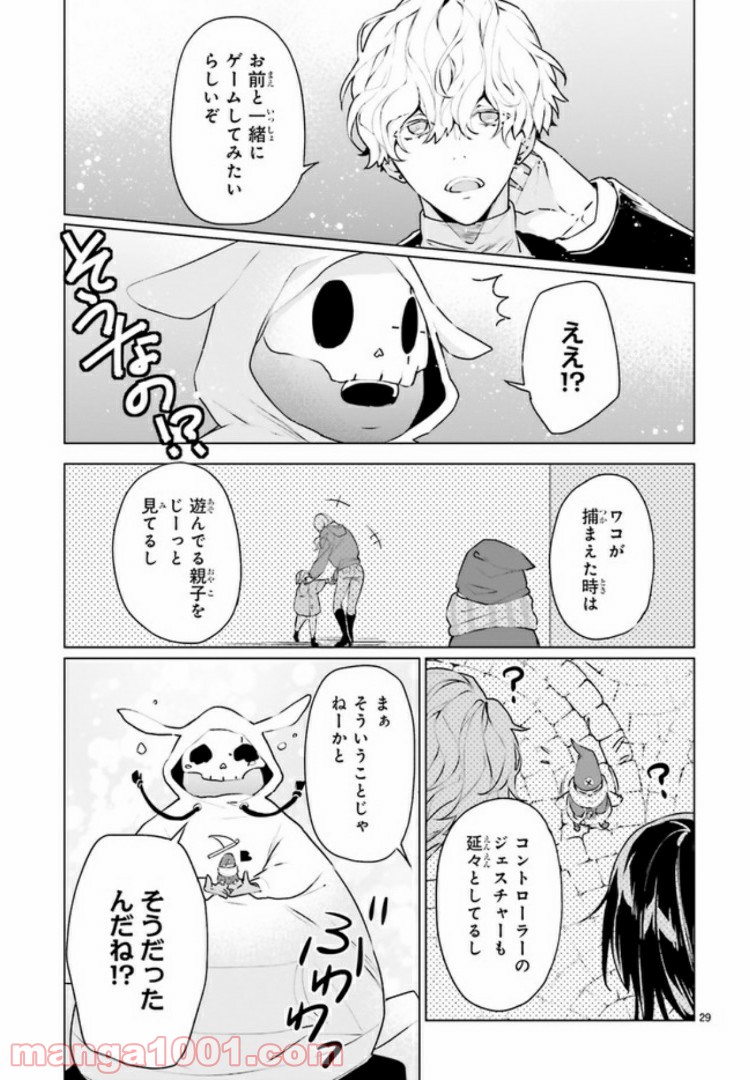 FOGGY FOOT 第2.4話 - Trang 3