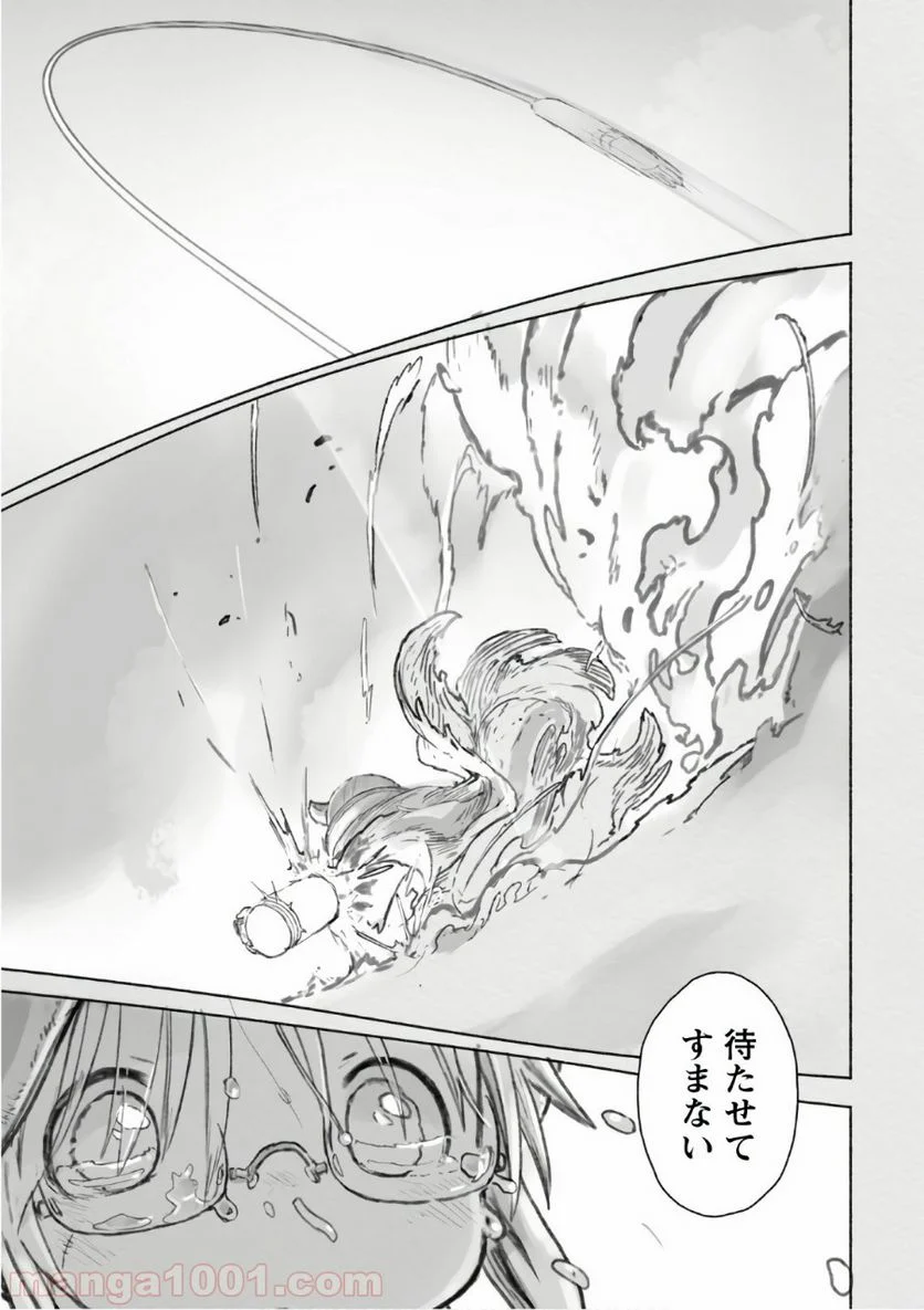 メイドインアビス - 第46話 - Page 51