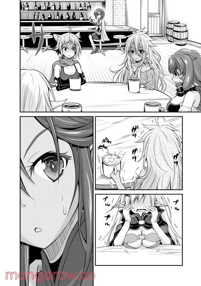 セーブ＆ロードのできる宿屋さん 〜カンスト転生者が宿屋で新人育成を始めたようです〜 第4.2話 - Trang 11