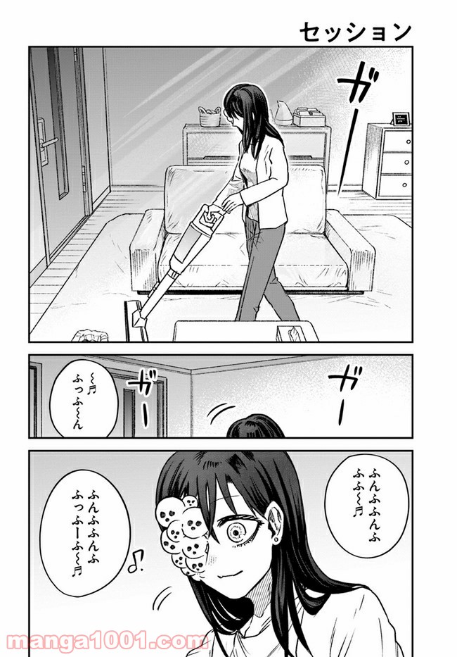 ジンメンソウといっしょ - 第5話 - Page 6