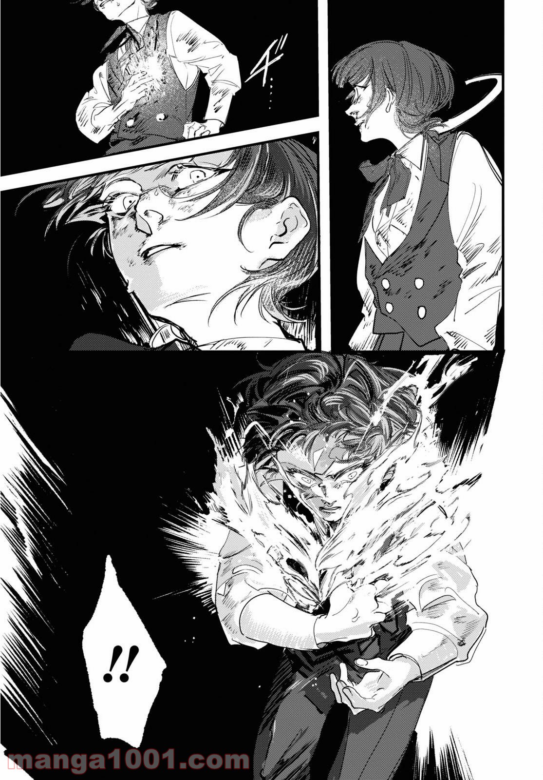 TRUMP - 第7話 - Page 17