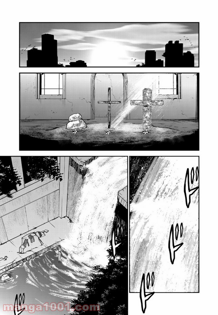 ラストオーダー 第2.2話 - Trang 5