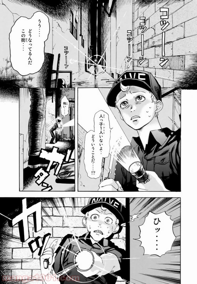 はたらく細胞 - 第3話 - Page 1