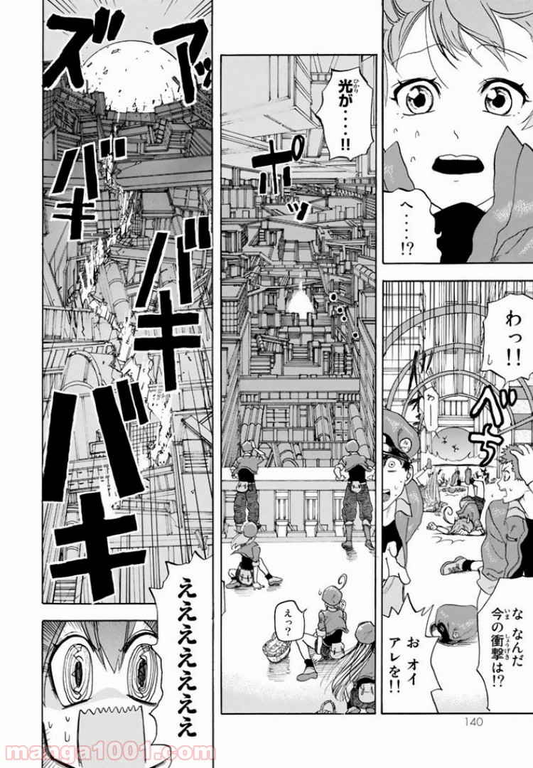 はたらく細胞 - 第4話 - Page 4