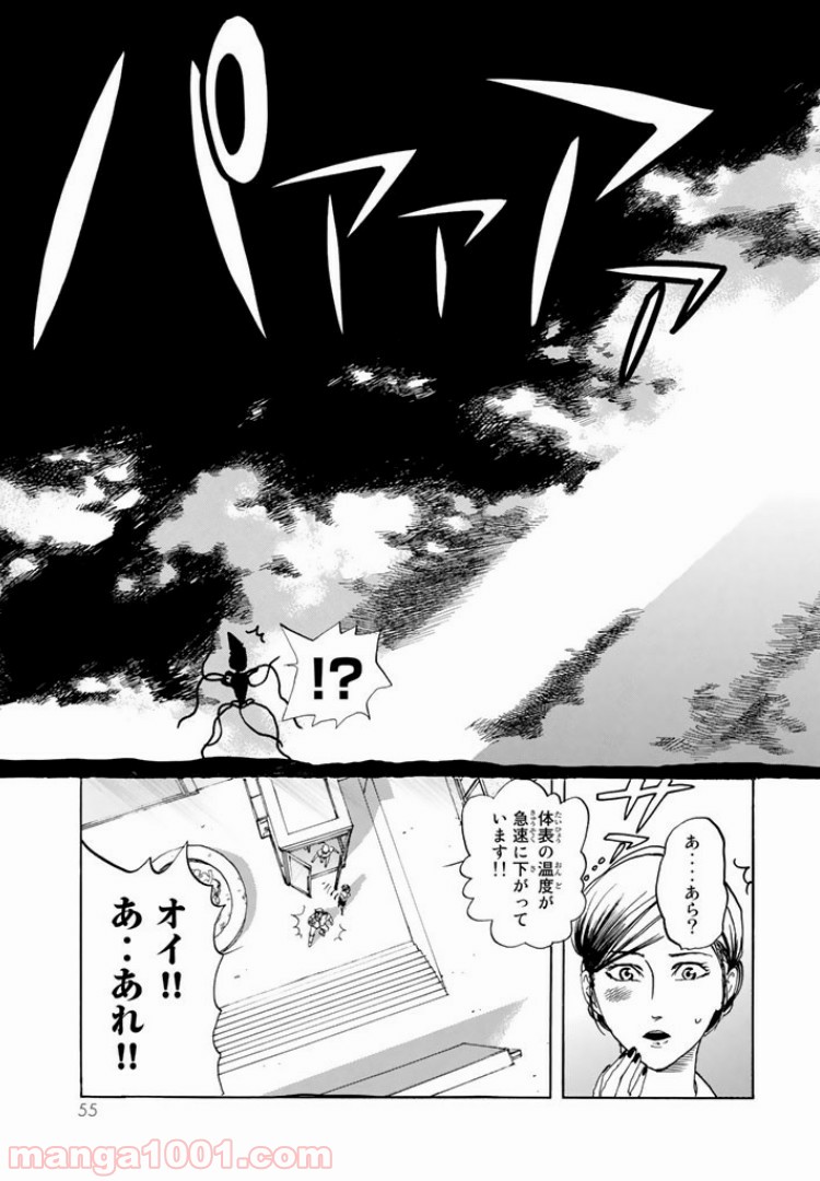 はたらく細胞 - 第6話 - Page 25