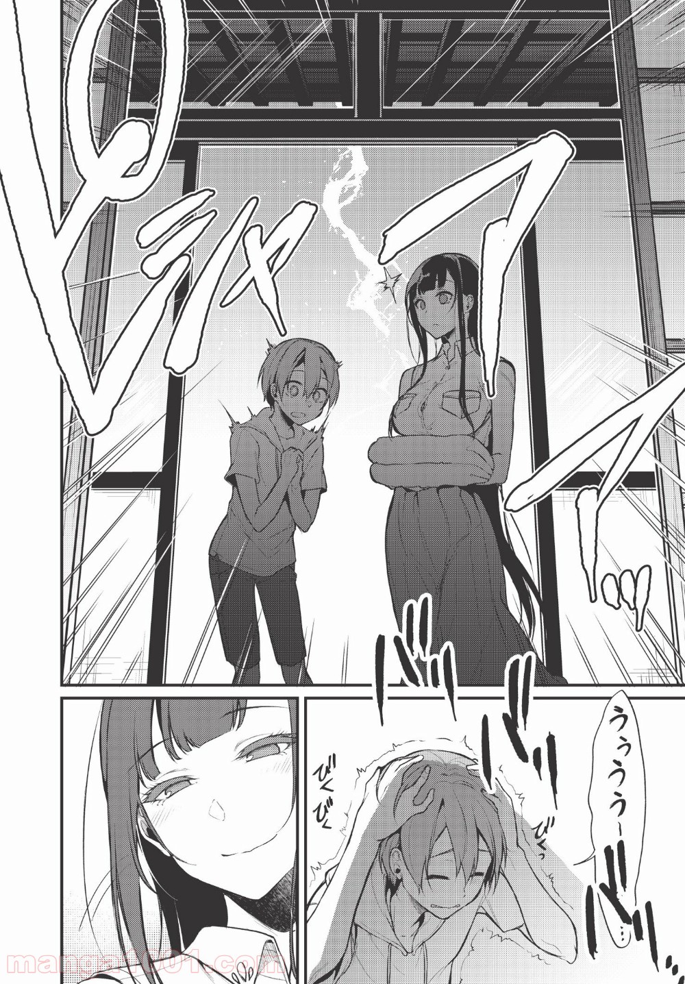 姉なるもの - 第6話 - Page 11