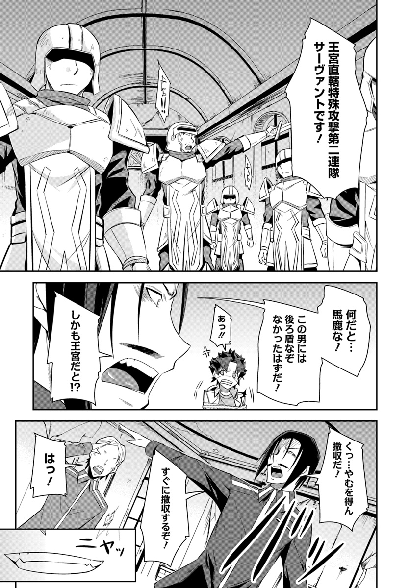 王都の学園に強制連行された最強のドラゴンライダーは超が付くほど田舎者 第4.2話 - Trang 5