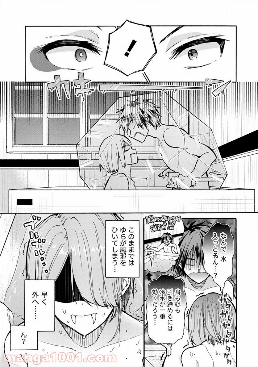 三姉妹が俺をユウワクしてくる!! - 第6話 - Page 17