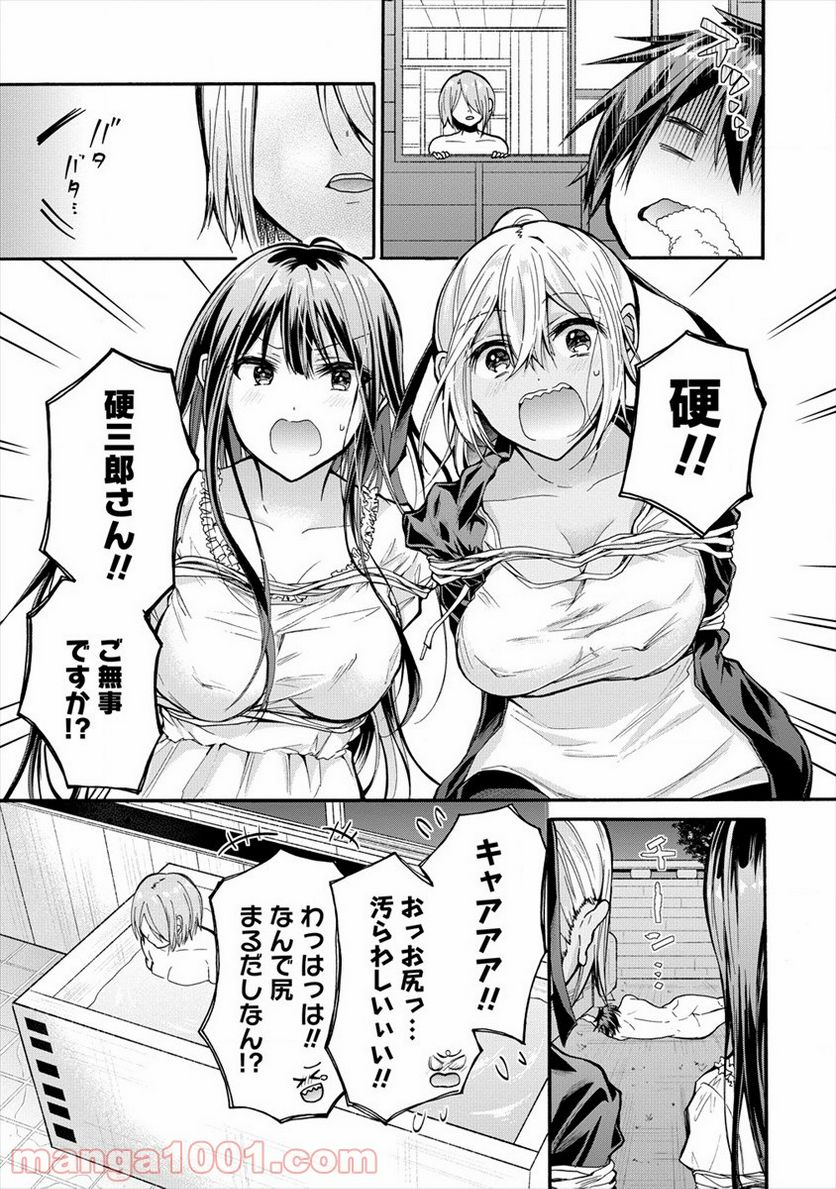 三姉妹が俺をユウワクしてくる!! - 第6話 - Page 27