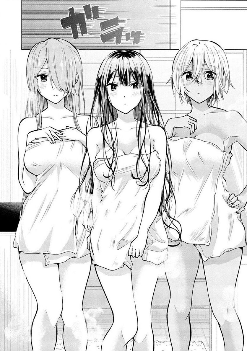 三姉妹が俺をユウワクしてくる!! 第21.1話 - Trang 16