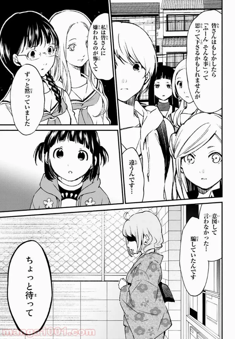 異世界で絶倫魔導師に買われたらメチャクチャ溺愛されています。 第1.1話 - Trang 13