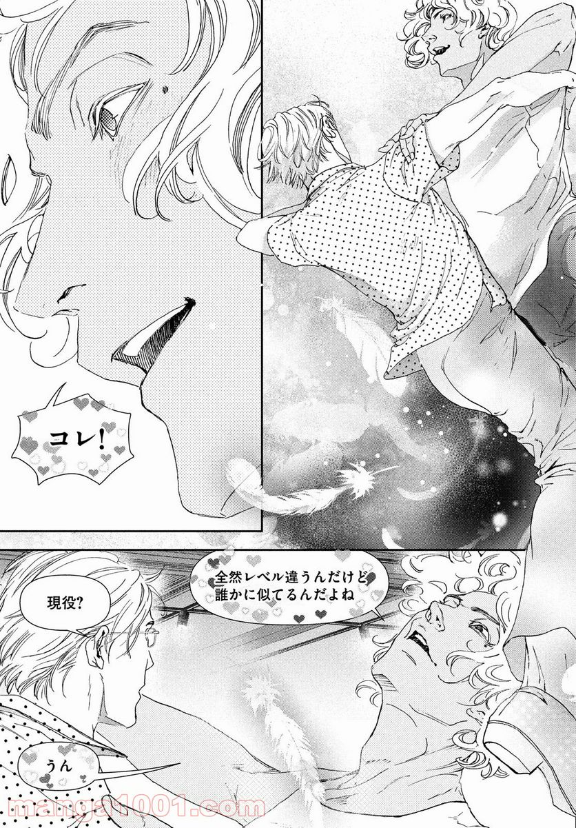 10ダンス - 第37話 - Page 19