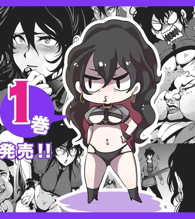 偽・聖剣物語～幼なじみの聖女を売ったら道連れにされた～ 第5.6話 - Trang 12