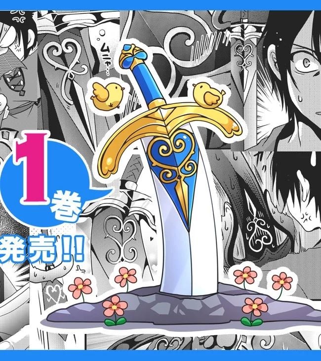 偽・聖剣物語～幼なじみの聖女を売ったら道連れにされた～ 第5.6話 - Trang 14