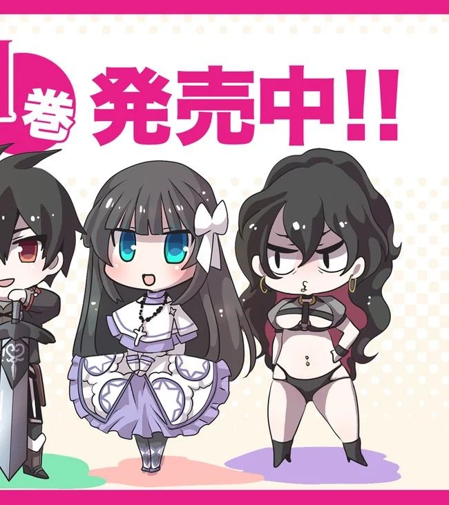 偽・聖剣物語～幼なじみの聖女を売ったら道連れにされた～ 第5.6話 - Trang 18