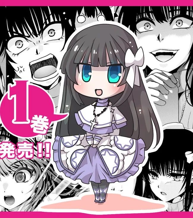 偽・聖剣物語～幼なじみの聖女を売ったら道連れにされた～ 第5.6話 - Trang 4