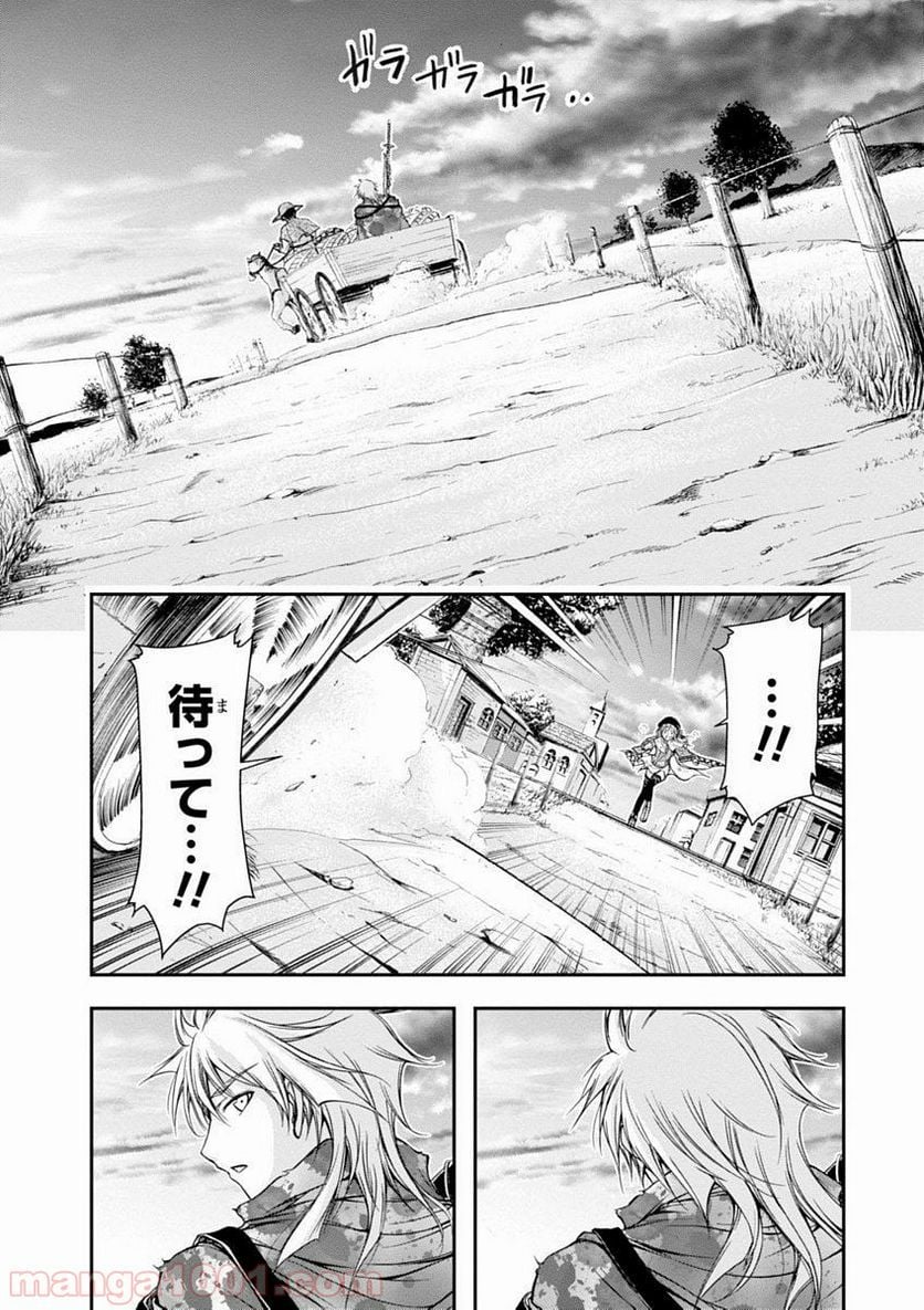 プランダラ - 第2話 - Page 51