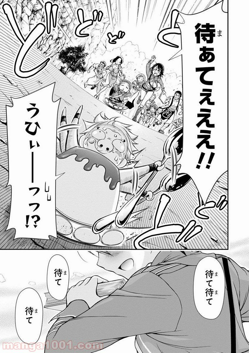 プランダラ - 第4話 - Page 23