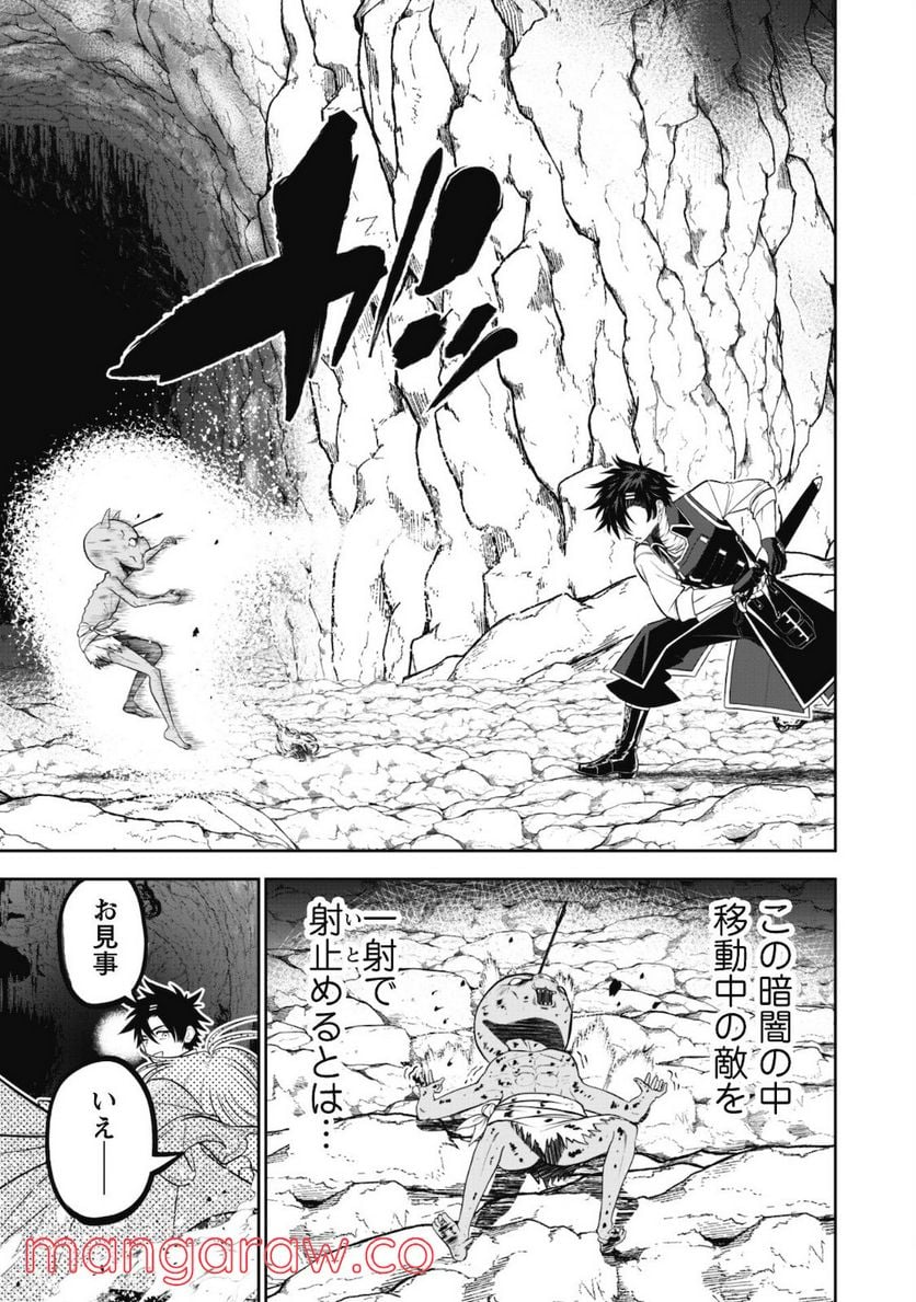 最強剣士、最底辺騎士団で奮戦中～オークを地の果てまで追い詰めて絶対に始末するだけの簡単？なお仕事です～ - 第4話 - Page 25