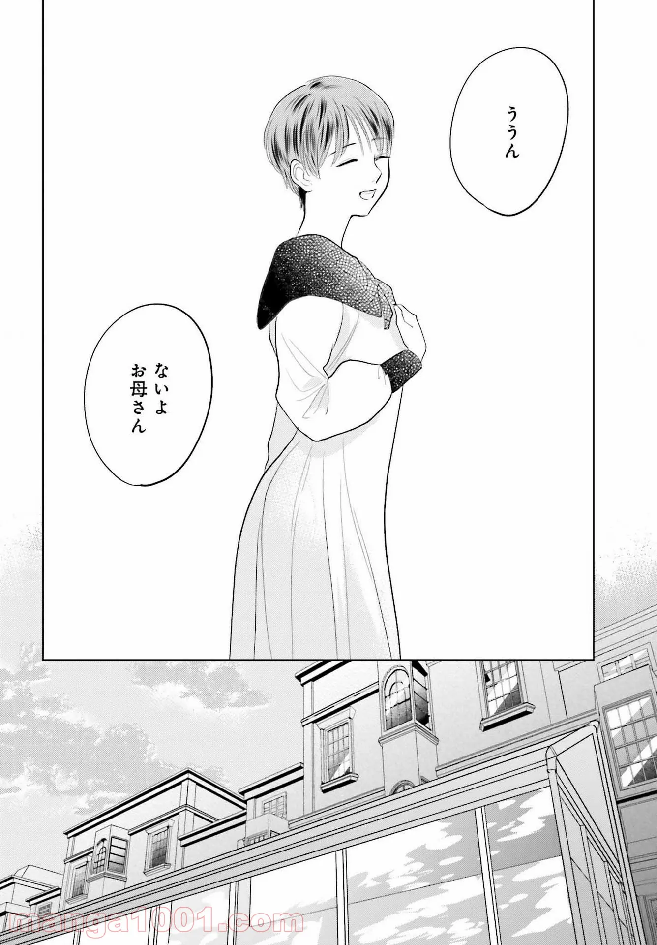 さらば、佳き日 - 第28話 - Page 28