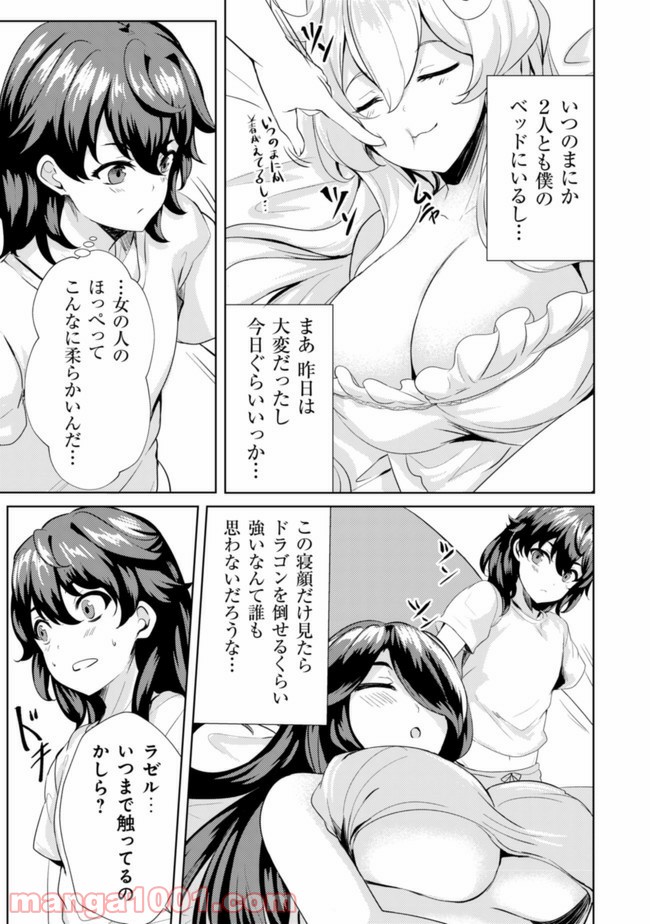 姉が剣聖で妹が賢者で - 第6話 - Page 5