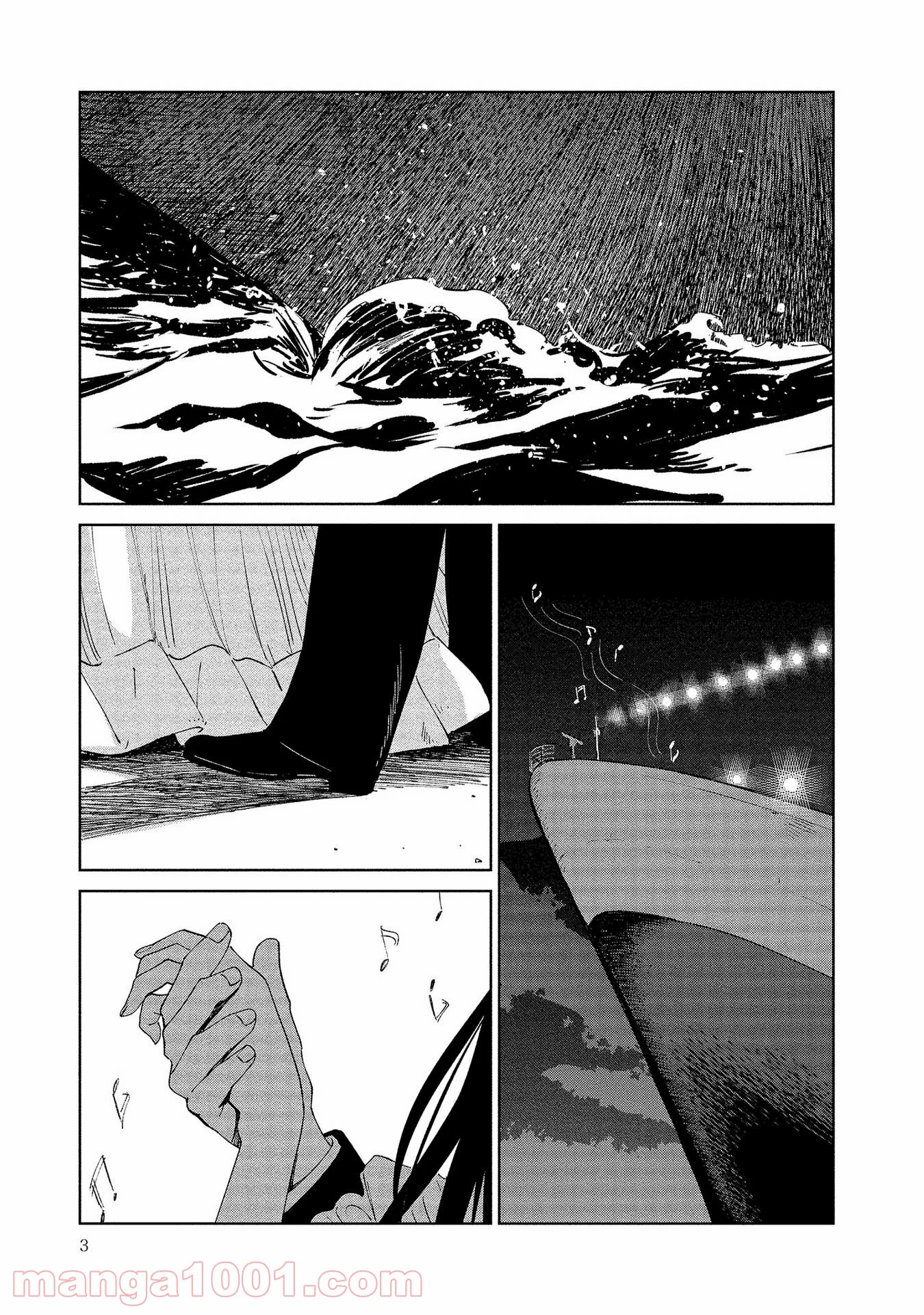 血海のノア - 第6話 - Page 1